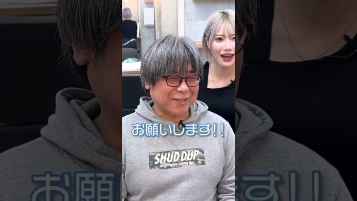 イケおじ計画で大イメチェン‼️コメントで感想聞かせて🥰 #美容師 #メンズ縮毛矯正 #おすすめ #美容室 #ボブ #おすすめにのりたい #イメチェン #メンズカット #ショート