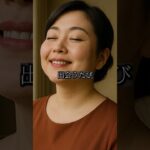 温泉旅行で義兄に奪われた私…夫の隣で始まった禁断の関係#シニア恋愛 #朗読 #感動