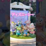 ディズニーシー#ディズニーシー #ダッフィーフレンズ #ダッフィー