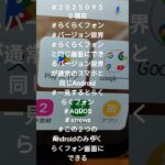 ホントに楽ね　らくらくフォン画面にできる通常のスマホ