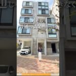 普通のお部屋じゃ満足できない人向け🫶目黒区にあるイケてるデザイナーズマンション #不動産 #ルームツアー #お部屋探し #賃貸