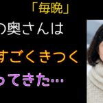 【シニア恋愛】妻が旅行中、隣の奥さんが「日本酒を一杯どう？」と誘ってきました｜オーディオブック｜老後の知恵｜体験談