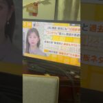 朝起きて血圧の数値に一喜一憂する年金支給待機者