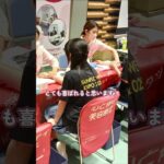 【介護×美容】ひまわり館さま展示会（栃木）でハンドセラピー体験！様子をご紹介✨