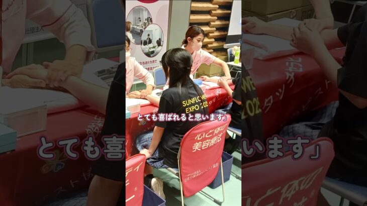 【介護×美容】ひまわり館さま展示会（栃木）でハンドセラピー体験！様子をご紹介✨