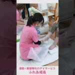 【介護×美容】デイサービスで行った美容レクの様子をご紹介！