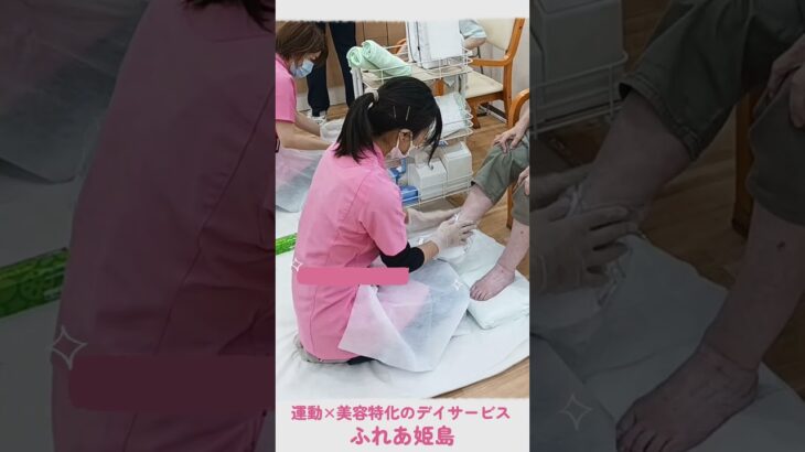 【介護×美容】デイサービスで行った美容レクの様子をご紹介！