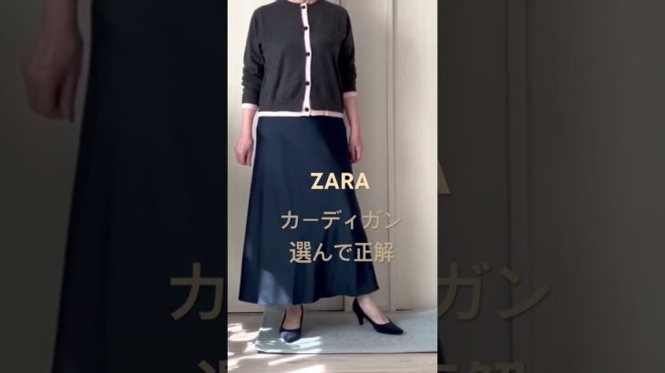 シニアでもオシャレになれる1枚