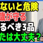 医師も驚愕！たった1週間で若返る奇跡の美容ハチミツレシピ