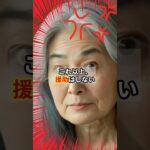月15万円の年金から毎月8万円も！娘夫婦の『当然』に疲れ果てた私が選んだ驚きの決断【シニアの経済問題】 #シニアの人生回覧板 #共感できる話 #中高年ライフ #第二の人生 #シニア #老後の物語