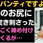 「2万ウォンだけ与えれば全部やってあげます。」 美容室処女の意外な提案そして反転結末 【シニア恋愛】|｜禁断の恋｜実話朗読｜中年女性の選択 /シニア恋愛-