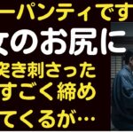 「2万ウォンだけ与えれば全部やってあげます。」 美容室処女の意外な提案そして反転結末 【シニア恋愛】|｜禁断の恋｜実話朗読｜中年女性の選択 /シニア恋愛-