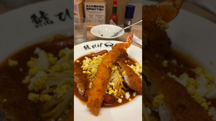 名古屋飯　2025.09
