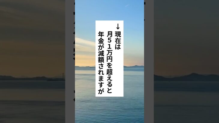 【最新版】2026年に変わる年金・支援制度まとめ3選