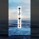 政府が教えない！年金制度の裏マニュアル3選！