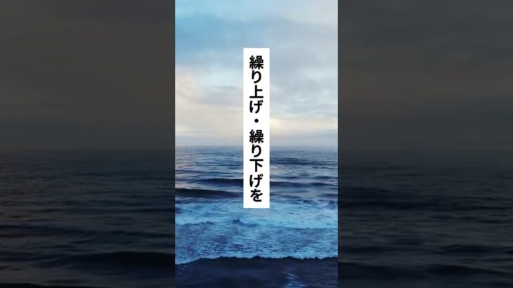 政府が教えない！年金制度の裏マニュアル3選！
