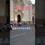 フーテン日記4 #どこかにいきたいなぁ　#シニアライフ#ひとり旅