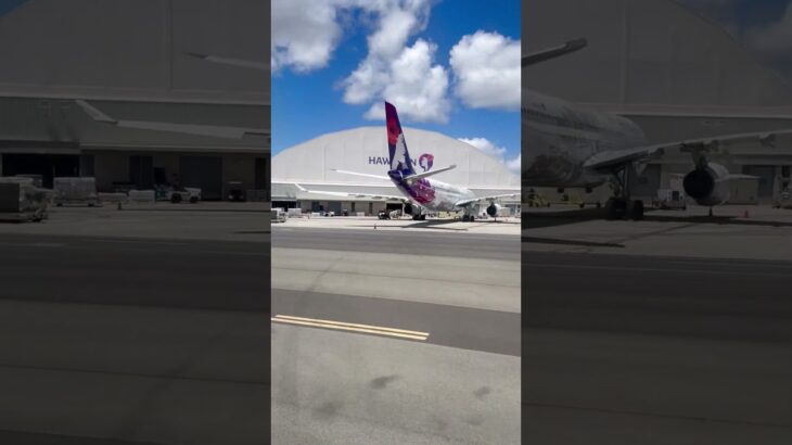 アラカン夫婦のハワイ旅-5     ハワイアン航空 滑走路移動中　旧ホノルル国際空港からコナ国際空港@ハワイ島行      HP278便　　　　　　　　　　　　　　　　　　#ハワイ #ハワイアン航空