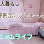 服は一軍のみ衣替え　60代ひとり暮らし シニア美容　　