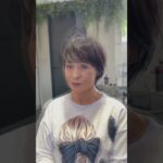 【還暦過ぎても可愛くなりたい】#60代ショートヘア #50代ショートヘア #40代ショートヘア #イメチェン #ショートヘア #大阪美容室 #心斎橋美容室#似合わせ