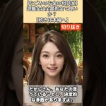 【シニア・60代】【なごみのお金の相談室】#2-3 退職金2000万円を銀行に全額貯金は正解か？インフレの恐怖！「全額貯金は破産への特急券だ」