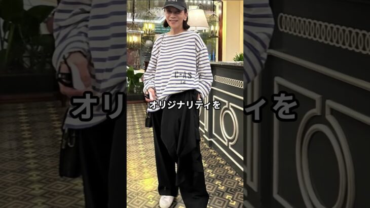 【60代ファッション】大塚博美流おしゃれファッションコーデアイテム3選 #大塚博美