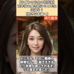 【シニア・60代】【なごみのお金の相談室】#3-1 定年後も働き続けると年金は減る？64歳男性の給料を蝕む「在職老齢年金」の罠！「年金は問答無用で減らされる！」