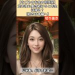 【シニア・60代】【なごみのお金の相談室】#3-5 定年後も働き続けると年金は減る？64歳男性の給料を蝕む「在職老齢年金」の罠！「年金は問答無用で減らされる！」