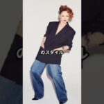【70代ファッション】夏木マリ流おしゃれファッションコーデアイテム3選 #夏木マリ