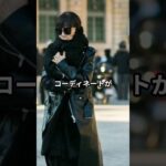 【70代80代ファッション】川久保玲流おしゃれファッションコーデアイテム3選 #川久保玲