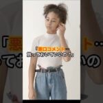 【シニア必見！】『悪口コメント…放っておいていいの！？』アンチに困ったらどうする？／ネットは怖くない！SNS安心講座シリーズ＃3　#アンチ#悪口コメント