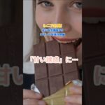 【シニア必見！】注意！！孤独に優しく忍び寄る、SNSの甘い誘惑！／ネットは怖くない！SNS安心講座シリーズ#11【ロマンス・投資詐欺編】／#SNSロマンス詐欺 #SNS投資詐欺 #SNS安全安心講座