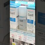 どーーーーんな美容液よりも効果あったやつ教えるね🫶冷やして使うフリアージュおすすめだよ🧊✨#スキンケア #おすすめ #垢抜け #美容 #フリアージュ #frieage #skincare #pr