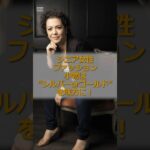 シニア女性、ファッション、小物は“シルバーorゴールド”を味方に！#シニア #シニア女性 #60代 #シニアファッション #若見えコーデ #大人コーデ #メタリック小物 #シルバー #ゴールド