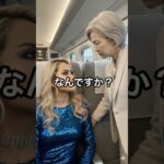 新幹線で若い女性にマナー注意したら、まさかの私が注意された。 #shorts