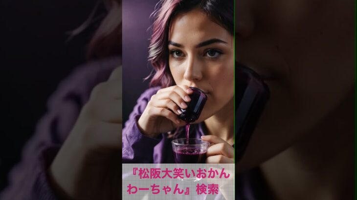 松阪市 シニア向けスマホ活用教室 スマホで毎日の食事を調べる 体に良い かんたん検索 #shorts