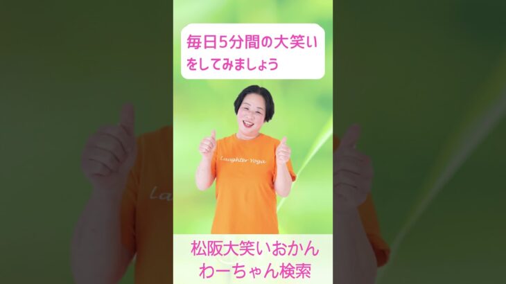 松阪市 シニア向けスマホ活用教室 スマホで学ぶ 食材の色と健康の深い関係 かぶ #shorts