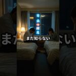 「母さんは留守番してて」と母を置き去りに旅行へ行った息子夫婦。帰ってきたら全て処分されていた。#shorts #スカッと #朗読 #シニア  #60歳代 #ドラマ