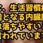 ＃「体が若返る！魔法のリサイクル術」＃シニア健康＃シニア人生