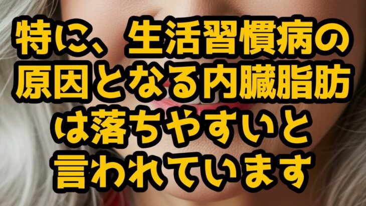 ＃「体が若返る！魔法のリサイクル術」＃シニア健康＃シニア人生