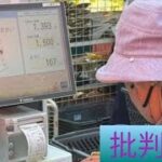 スマホが前提なんて…」行きつけ飲食店を失ったシニアも　セルフレジに「戸惑う」
