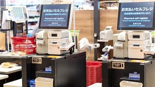 「スマホが前提なんて…」行きつけ飲食店を失ったシニアも　セルフレジに「戸惑う」