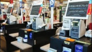 スマホが前提なんて…」行きつけ飲食店を失ったシニアも　セルフレジに「戸惑う」