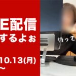 本、映画、美容、そしてバブル時代のシニアトーク炸裂回😆