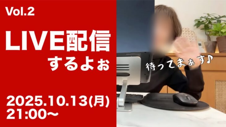 本、映画、美容、そしてバブル時代のシニアトーク炸裂回😆