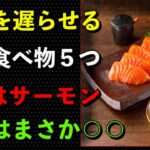 シニアが毎日元気に過ごすための簡単なコツ!