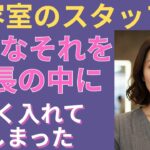 【シニア恋愛】美容院の女店長と弟子、年齢を超えた本当の愛｜オーディオブック｜中年の愛｜熟年ロマンス｜感動の実話｜再婚｜人生の物語｜老後の知恵｜