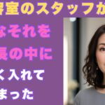 【シニア恋愛】美容院の女店長と弟子、年齢を超えた本当の愛｜オーディオブック｜中年の愛｜熟年ロマンス｜感動の実話｜再婚｜人生の物語｜老後の知恵｜