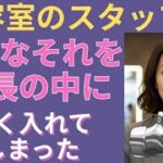 【シニア恋愛】美容院の女店長と弟子、年齢を超えた本当の愛｜オーディオブック｜中年の愛｜熟年ロマンス｜感動の実話｜再婚｜人生の物語｜老後の知恵｜!!