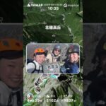 【北穂高岳】 #登山 #岩山 ＃北穂高